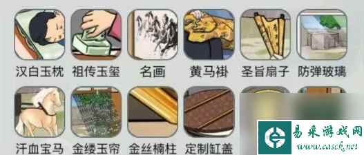 文字玩出花富得流油二通关攻略