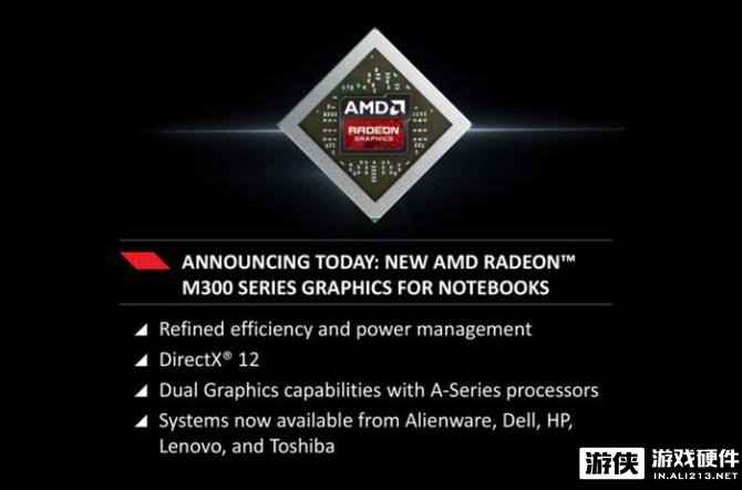 AMD作死再玩马甲战术 除了高端产品全部躺枪