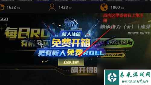 最省钱CSGO皮肤平台 CSGO皮肤平台前十名推荐