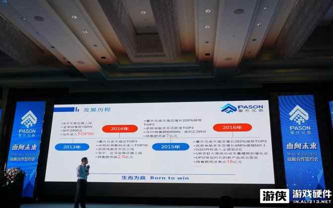 面向未来 攀升兄弟与承启科技签订战略合作