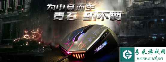 富勒G91青春版游戏鼠标 国庆京东震撼首发