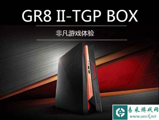 重塑次世代客厅娱乐主机！华硕GR8II TGP BOX京东首发