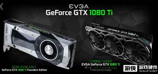 EVGA公布三款非公版GTX1080 Ti！但愿不再自燃