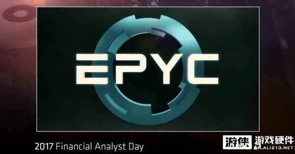 台北电脑展：AMD将正式发布EPYC系列服务器处理器！