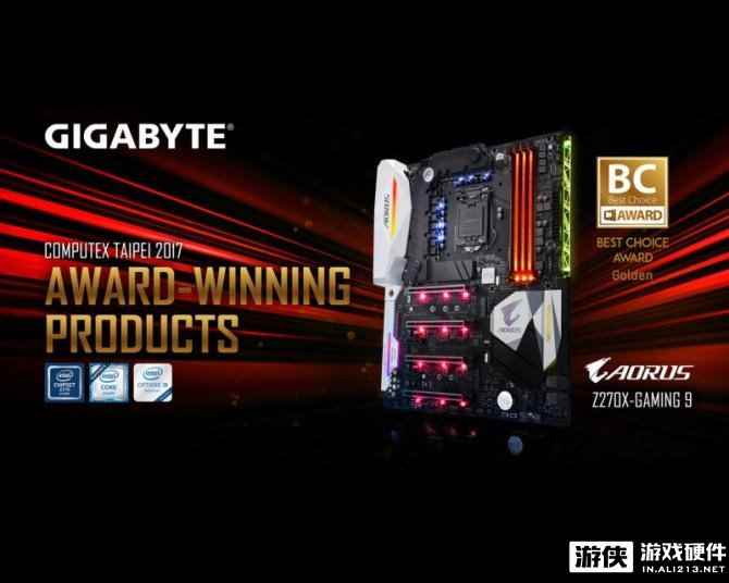 台北电脑展：技嘉Z270X-Gaming 9主板获金质奖！