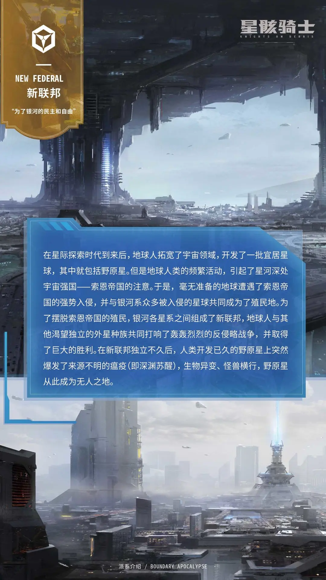 网2