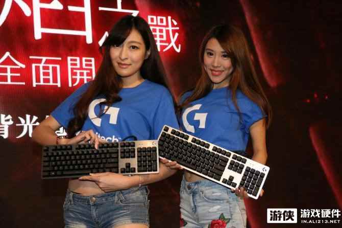 罗技首款悬浮式机械键盘G413台湾地区上市发布会直击