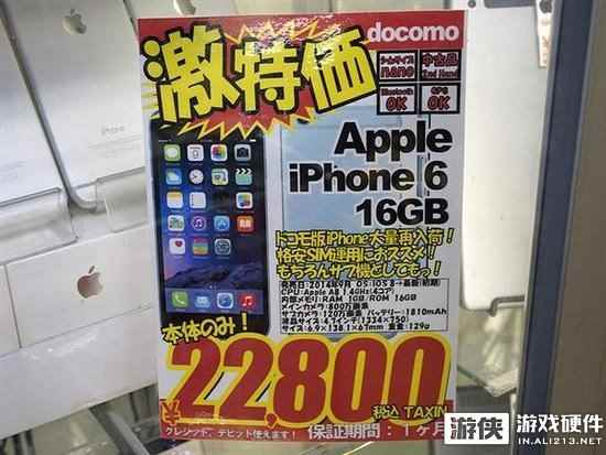 iPhone8要来了！日本商家1355元甩卖二手iPhone 6