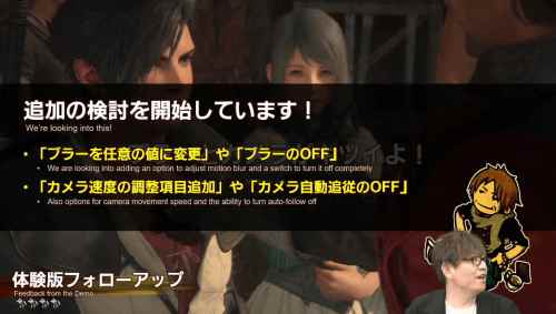 《FF16》没有小地图功能 开发者称会降低游戏沉浸感