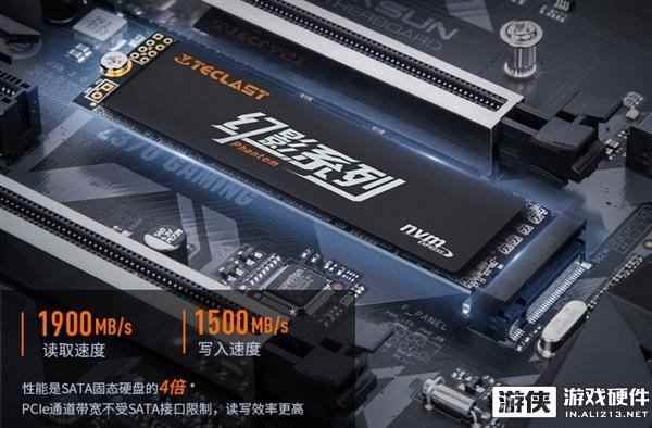 64层3D TLC颗粒!台电发布幻影NP800 M.2 SSD固态硬盘