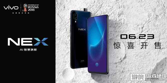 零界全面屏+ jovi AI人工智能，vivo NEX开售倒计时两天