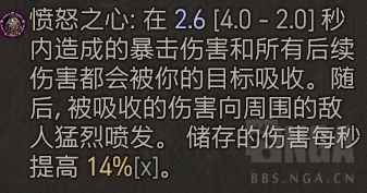 暗黑破坏神4第一赛季死灵法师牺牲骨矛BD攻略