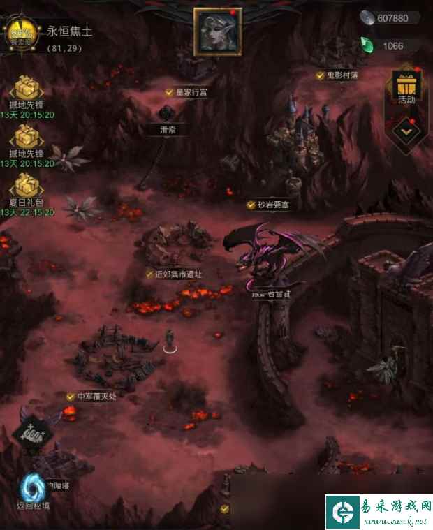 地下城堡3无名游侠怎么打 无名游侠在哪里