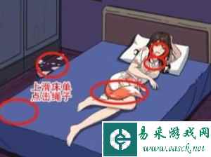 《进击的汉字》真假老婆通关攻略