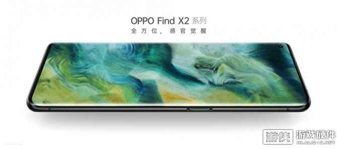 OPPO正式发布Find X2系列，120Hz超感屏成就5G全能旗舰