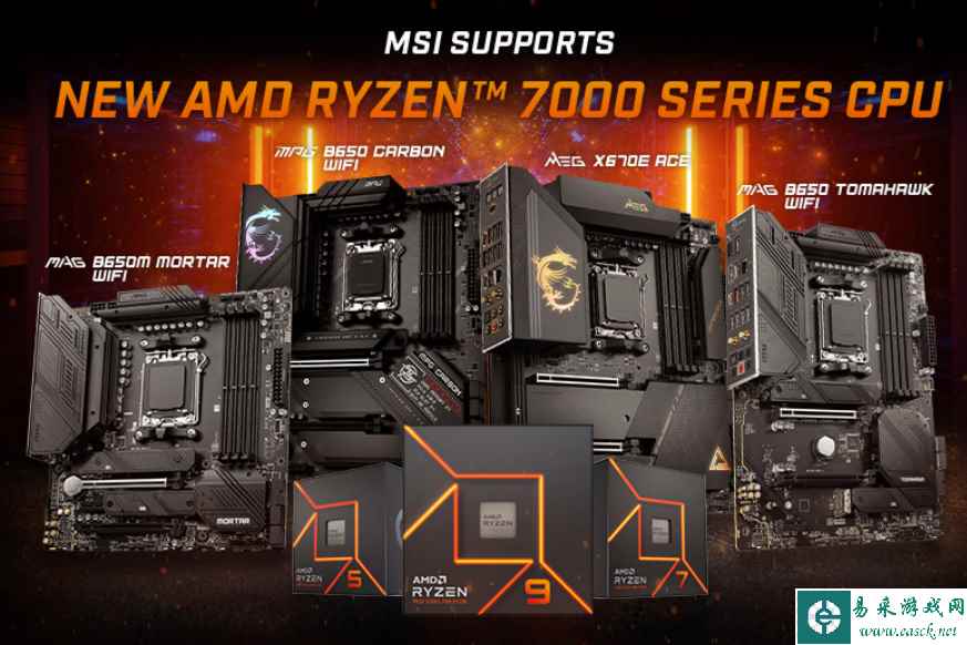 微星主板升级BIOS支持新的AMD Ryzen™7000系列CPU, AGESA COMBO PI-