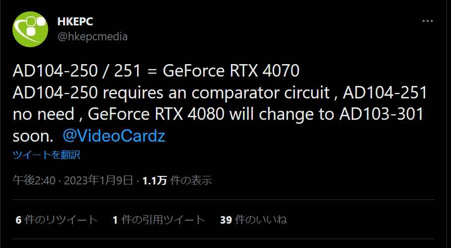 4080更换芯片优化物料成本，4070双芯策略但PCB有别