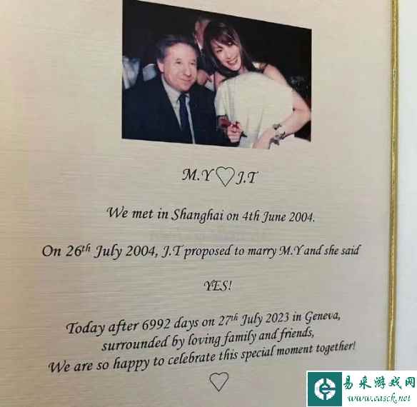 结婚了！奥斯卡影后杨紫琼与相恋19年男友举行婚礼