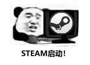 拿赞换分Steam无营养评论激增 游戏从业人员发出恳求