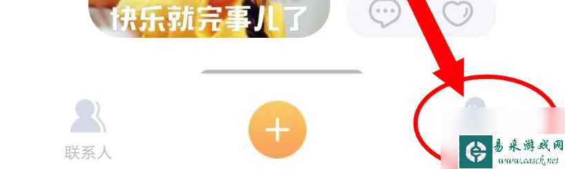 叨叨记账怎么收到信件