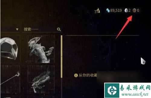 warframe货币兑换处在哪里？ （星际战甲金币兑换处）