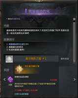 《命运方舟》俄耳甫斯之星怎么获得？俄耳甫斯之星获得方法介绍