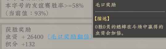 沉默的蟋蟀虫资速刷技巧攻略