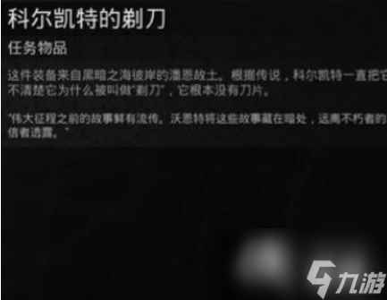 《遗迹2》挽歌门怎么开？挽歌门解谜图文流程