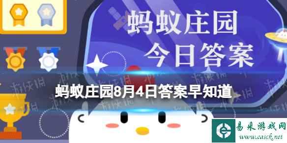 你知道吗？传统家具“屏风”最早的用途是 蚂蚁庄园8月4日答案早知道