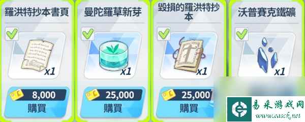 蔚蓝档案每日任务有哪些