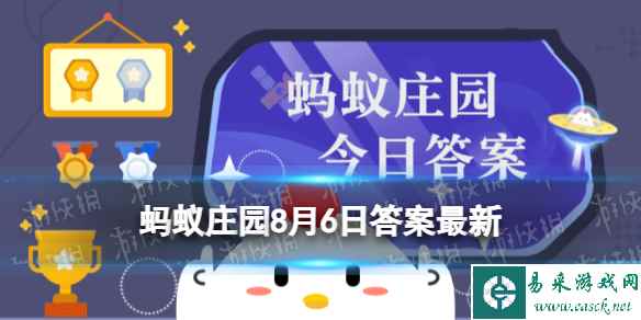 用口香糖真有可能砸开椰子吗  蚂蚁庄园8月6日答案最新