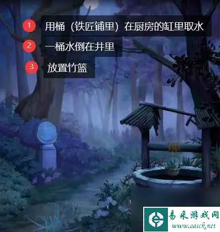 阿姐鼓游戏第五章攻略