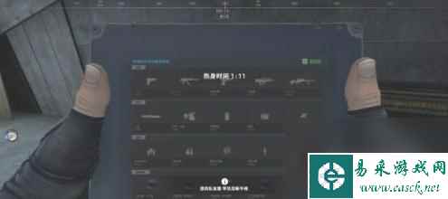 csgo头号特训任务怎么做？ （反恐精英：全球攻势）