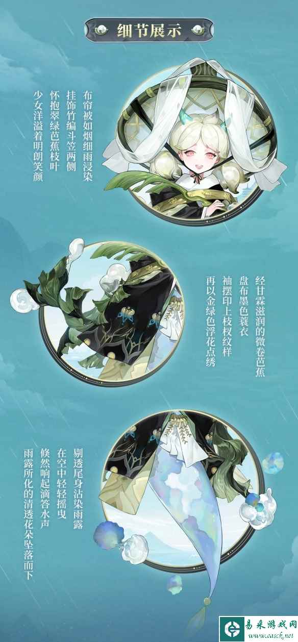 《阴阳师》灵海蝶为崽而战优胜皮肤展示一览