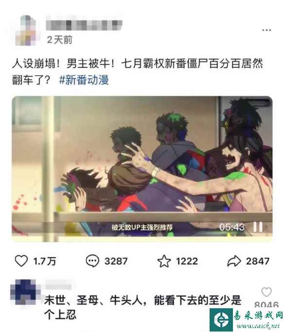 易采游戏网