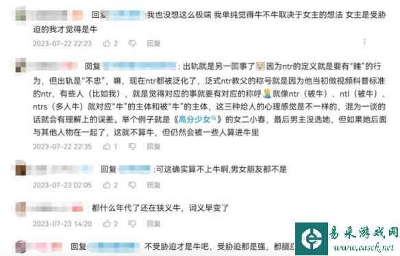 易采游戏网