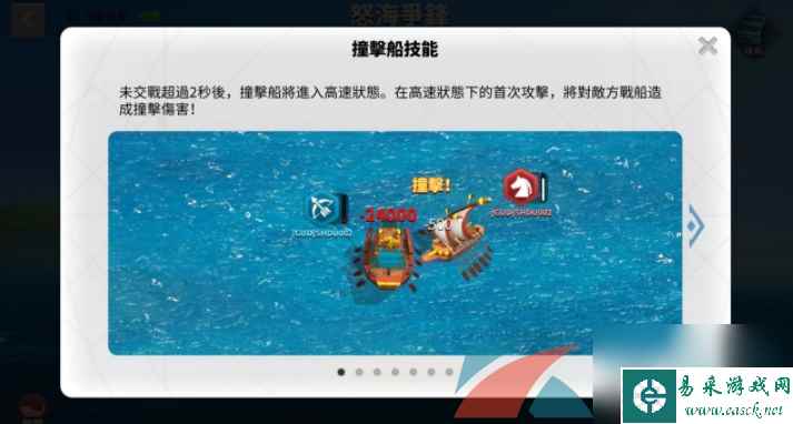 万国觉醒全新PvP策略海战即刻开打