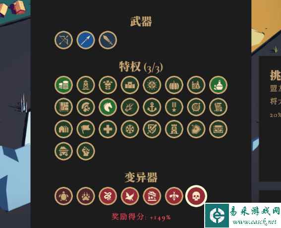 Thronefall19000分达成攻略