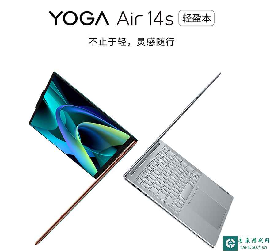 搭载定制版锐龙处理器 联想Yoga Air14s首发抢购中！