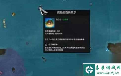 《命运方舟》岛之心兑换方法介绍