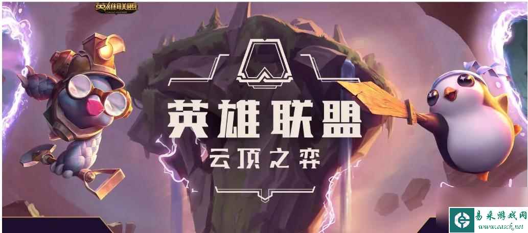 云顶之弈s8机甲贾克斯怎么玩