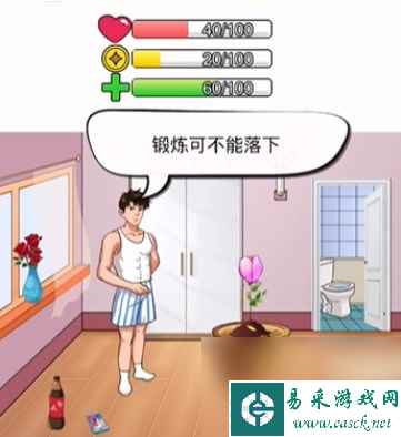 汉字找茬王神秘种子怎么过