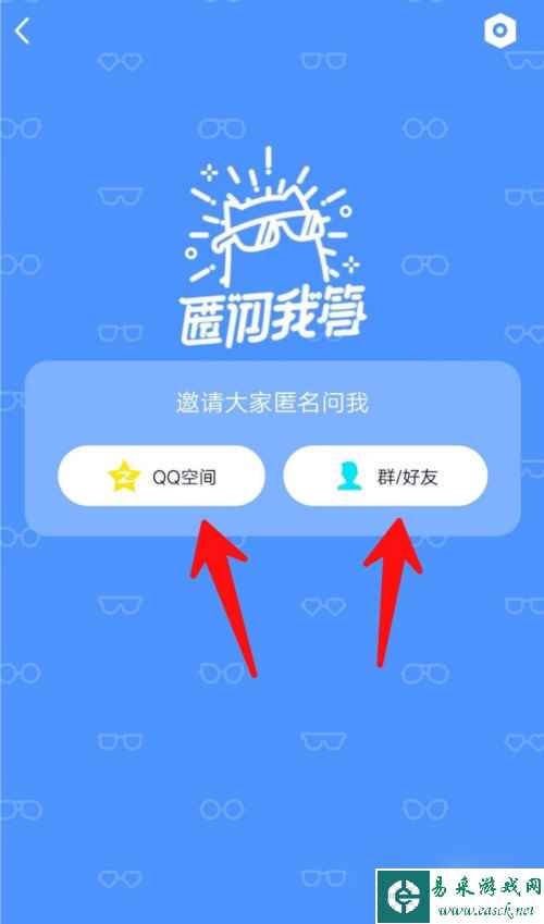 QQ匿名提问开启关闭方法QQ资料卡匿名提问位置入口