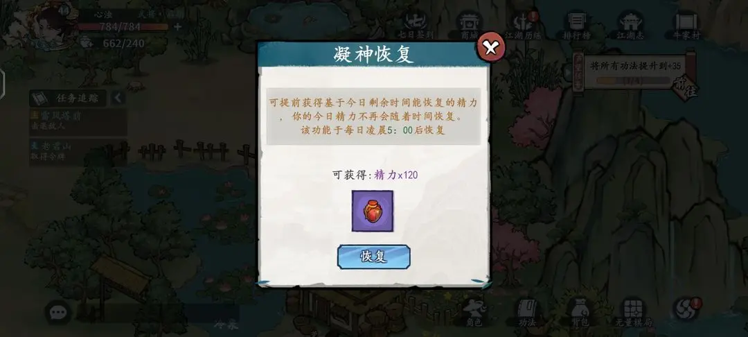 网2