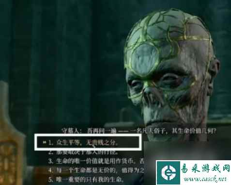 《博德之门3》守墓人问答答案大全