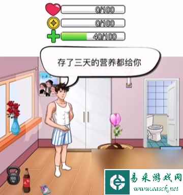 汉字找茬王神秘种子怎么过