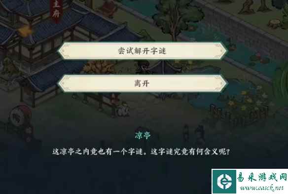 网3