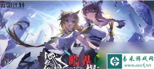 少女前线云图计划怎么刷资源 少女前线刷资源的方法介绍