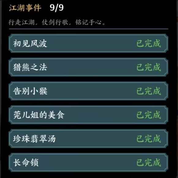 网2