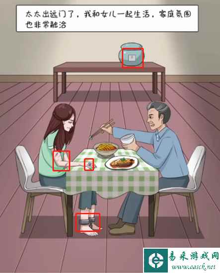 《就你会玩文字》微恐连续剧通关攻略